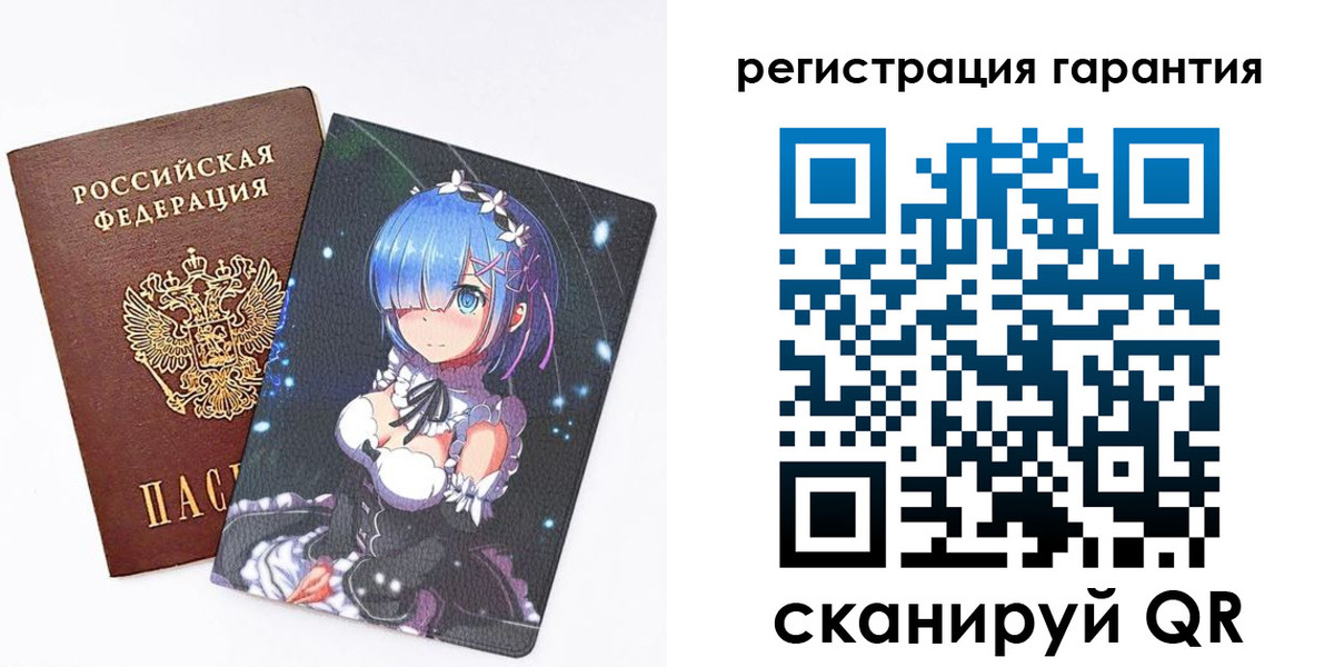 прописка ребенка в Барнауле
